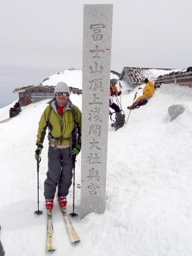 富士山　スキー