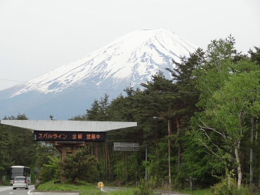 富士山　スキー