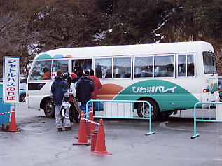 びわ湖バレイ：送迎バス