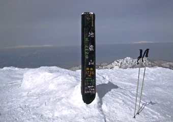 蔵王スキー　地蔵山