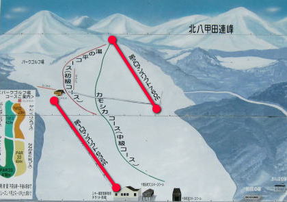 十和田温泉スキー場