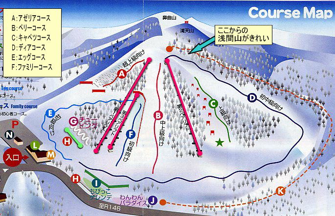 軽井沢スノーパークコースマップ
